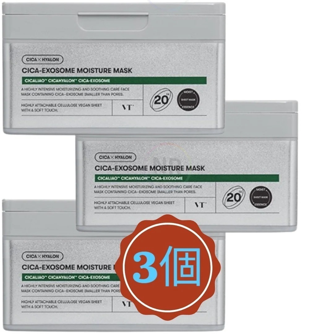 シカ エクソソーム モイスチャー マスク 350g 20枚 (3個)