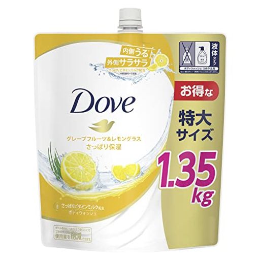 【美品】 dove(ダヴ)ボディソープ 1350g 大容量 詰め替え ボディウォッシュ グレープフルーツ&レモングラス ボディソープ