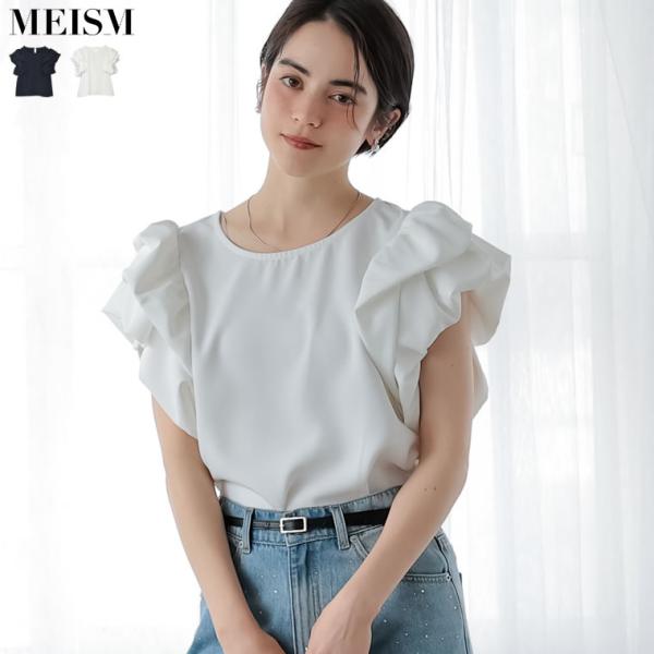 フリルパフスリーブトップス 5,263円