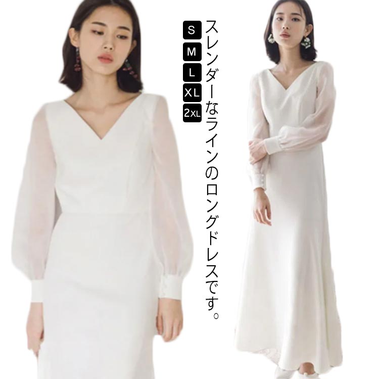 ウエディングドレス パーティードレス 長袖 フォト婚 袖あり 前撮り 後撮り フォトウエディング 花嫁ドレス 二次会 シンプル ナチュラル 二人婚 ビーチフォト 結婚式 演奏会 発表会