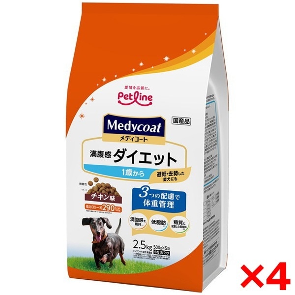 【4個セット】ペットライン メディコート 満腹感ダイエット 1歳から 2.5kg(500g5)