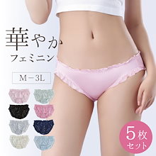 Qoo10 – 「インナーショップヴィセ -Vie Cet-」のショップページ