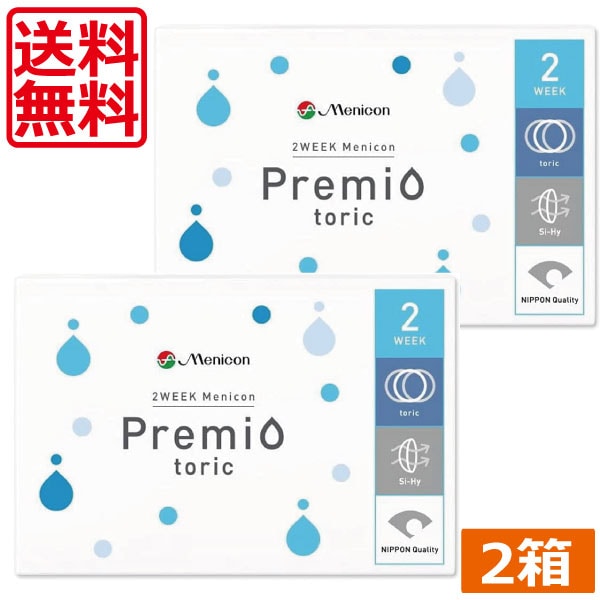 メニコン プレミオトーリック 2week 2箱 2ウィーク 2week 乱視 乱視用 メニコンプレミオトーリック 4,828円