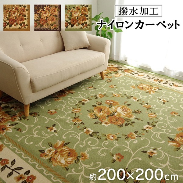 簡易 ラグマット/絨毯 (花柄 ベージュ 約200×200cm) 洗える 撥水加工 ナイロン オールシーズン対応 (リビング)