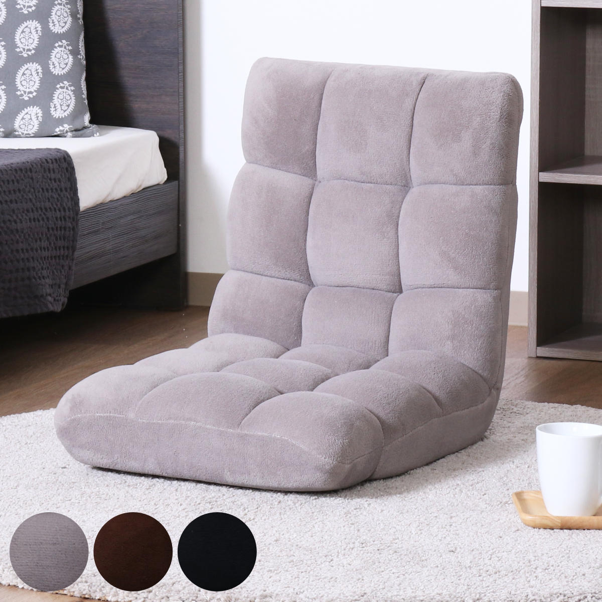 座椅子 幅42cm リクライニング ふわもこ フロアチェア フロアソファ ロー ふわふわ もこもこ コンパクト 軽量 シンプル かわいい 可愛い おしゃれ
