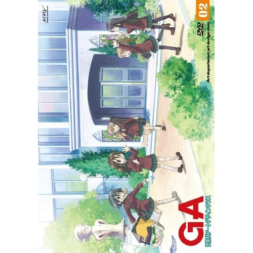 GA 芸術科アートデザインクラス Vol.2 (DVD) AVBA-29399