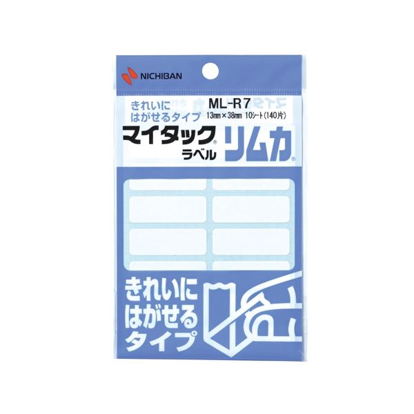 爆売りセール開催中！】 エーワン ラベルシールレーザープリンタ(A4