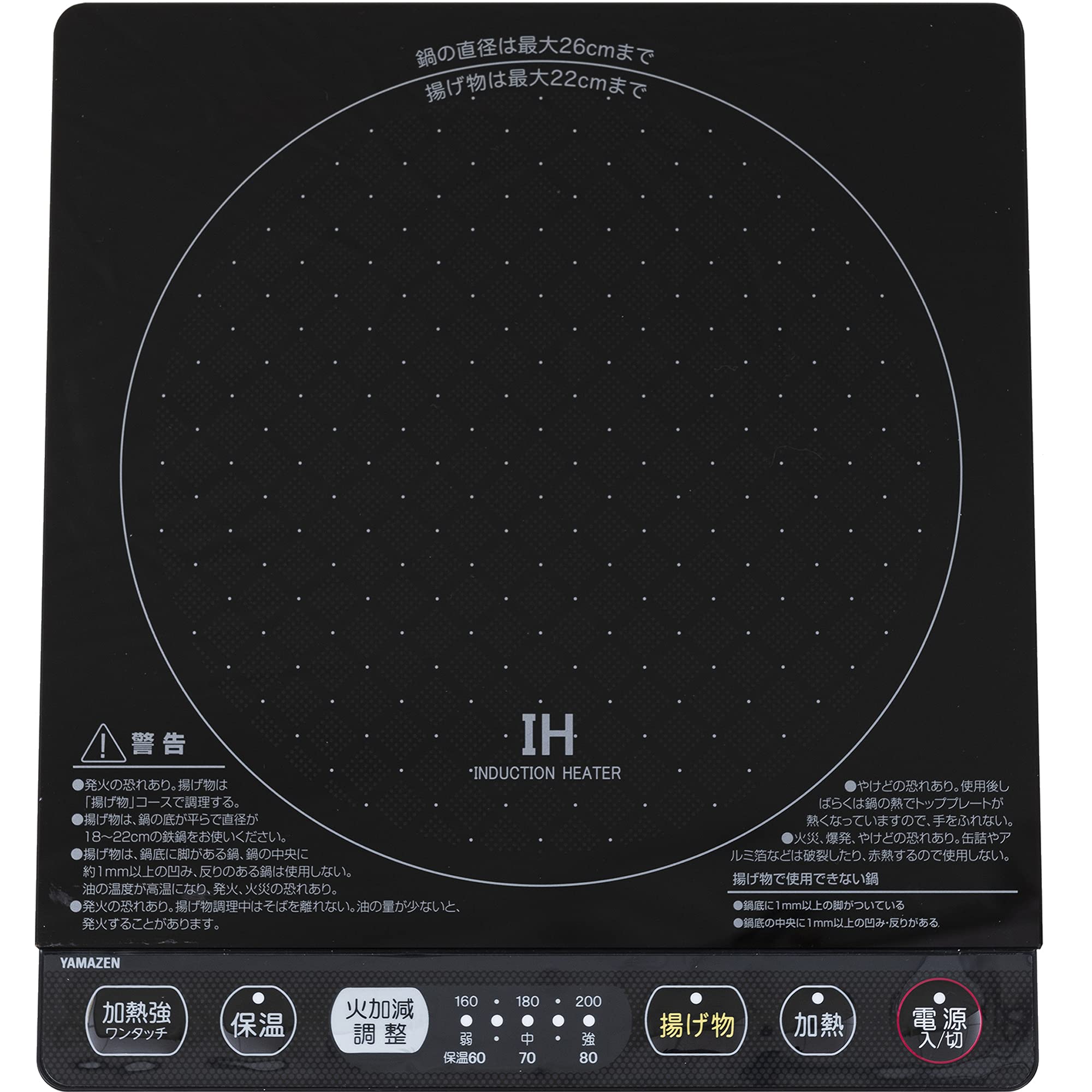 [] IHコンロ IHクッキングヒーター 卓上 小型 一人暮らし 二人暮らし 1400W 高火力 火力調整5段階 揚げ物対応 保温 IH調理器 マグネットプラグ仕様 コード収納ケース付き ブラック
