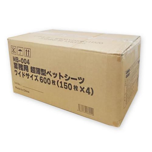 ペットライブラリー 業務用 ペットシーツ 超薄型 ワイド 600枚（150枚×4） ペツトシツチヨウウスガタW600