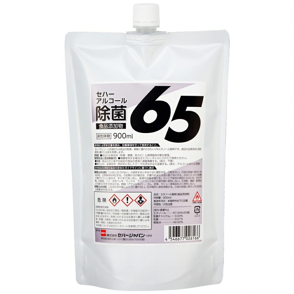 セハー　アルコール除菌65　900mlパウチ×15袋入ケース販売お徳用【取り寄せ商品・即納不可】