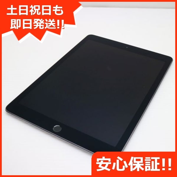 美品 iPad Pro 9.7インチ Wi-Fi 256GB スペースグレイ 153