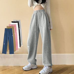 メガ割スウェットパンツ ジョガーパンツ レディースボトムス ハイウエスト ストレートパンツ