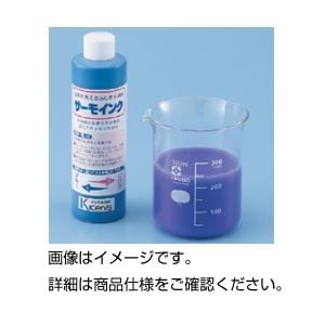 (まとめ)サーモインク(×5セット)