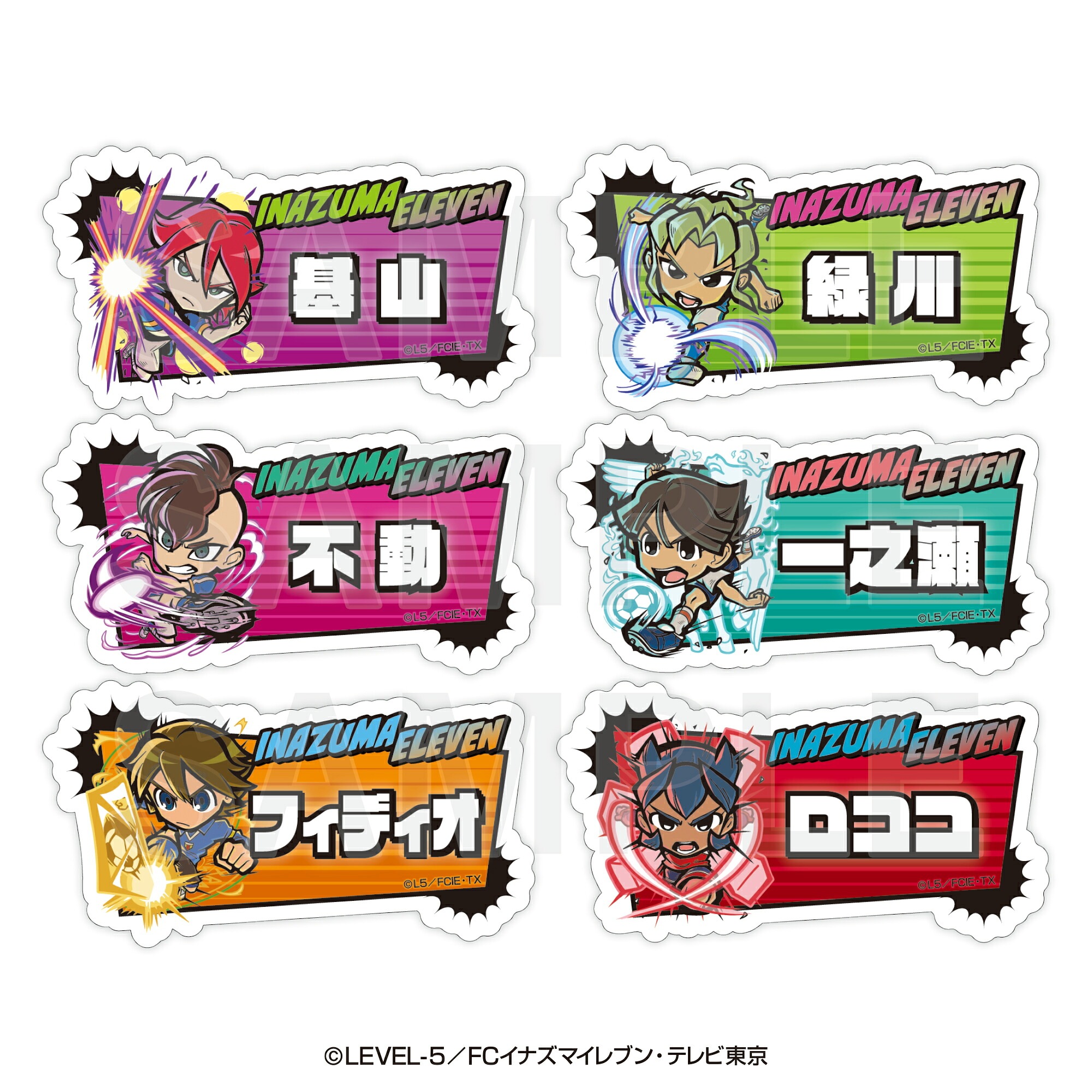 【新品/公式】 イナズマイレブン_イートゥーン トレーディングアクリルバッジ C 【BOX／6個入り】 公式グッズ 公式ライセンス colleize コレイズ アニメ キャラクター グッズ