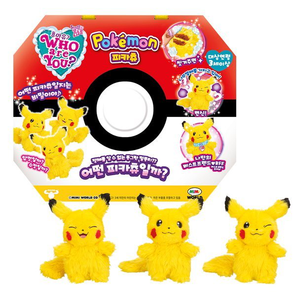 Qoo10] ミミワールド ポケモン フーアーユー ピカチュウ