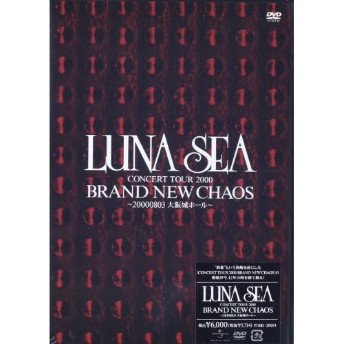 LUNA SEA ／ LUNA SEA CONCERT TOUR 2000 BRAND NEW CHA.. (DVD) POBD-20054