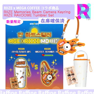 riize mega coffee
