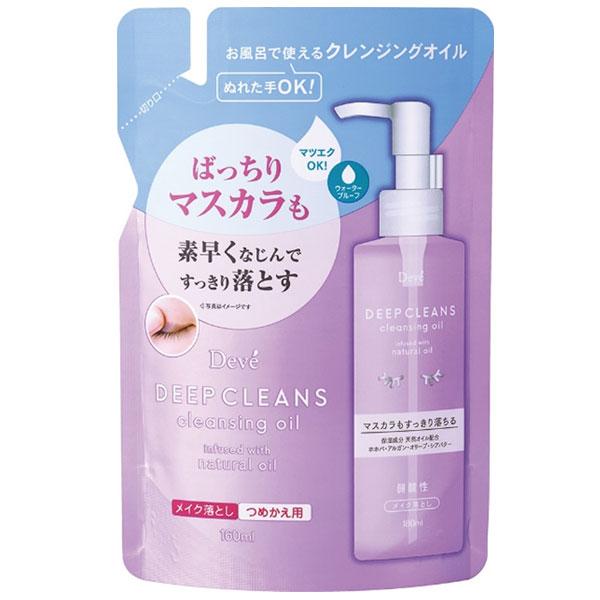 熊野油脂 ディブ ディープ クレンジングオイル つめかえ用 160ml メイク落とし 48本セット 【ケース販売】