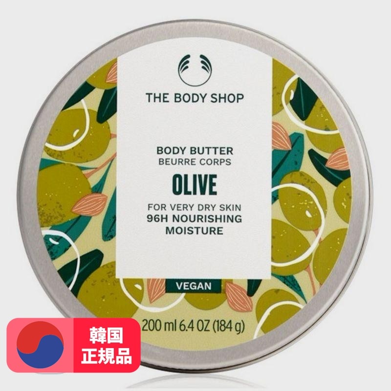 オリーブボディバター200ml 2個