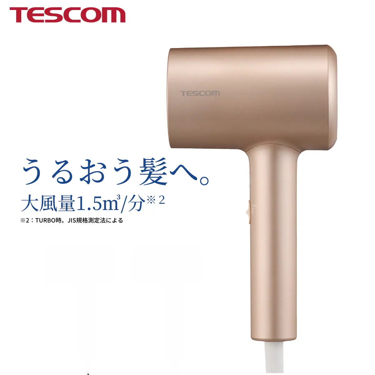 ドライヤー 速乾 大風量 ヘアドライヤー モイスチャーイオン マイナスイオン 1200w うるおい ツヤ ゴールド TDX300A -N/E 1年保証 日本メーカー