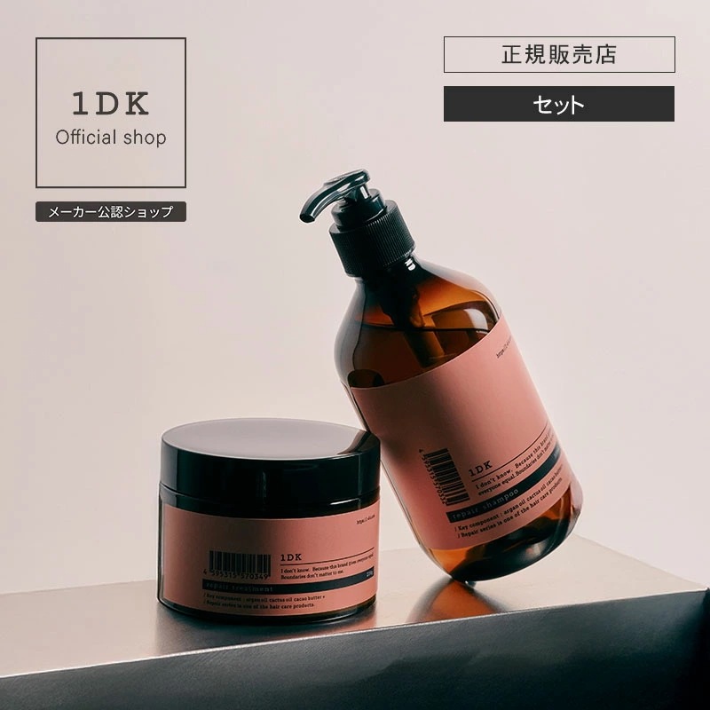 【正規販売店】1DK リペア シャンプー 300ml ＆ トリートメント 200g セット インバス ヘアケア ハイダメージ ダメージケア ハイトーン ヒノキ うるおい ブースター
