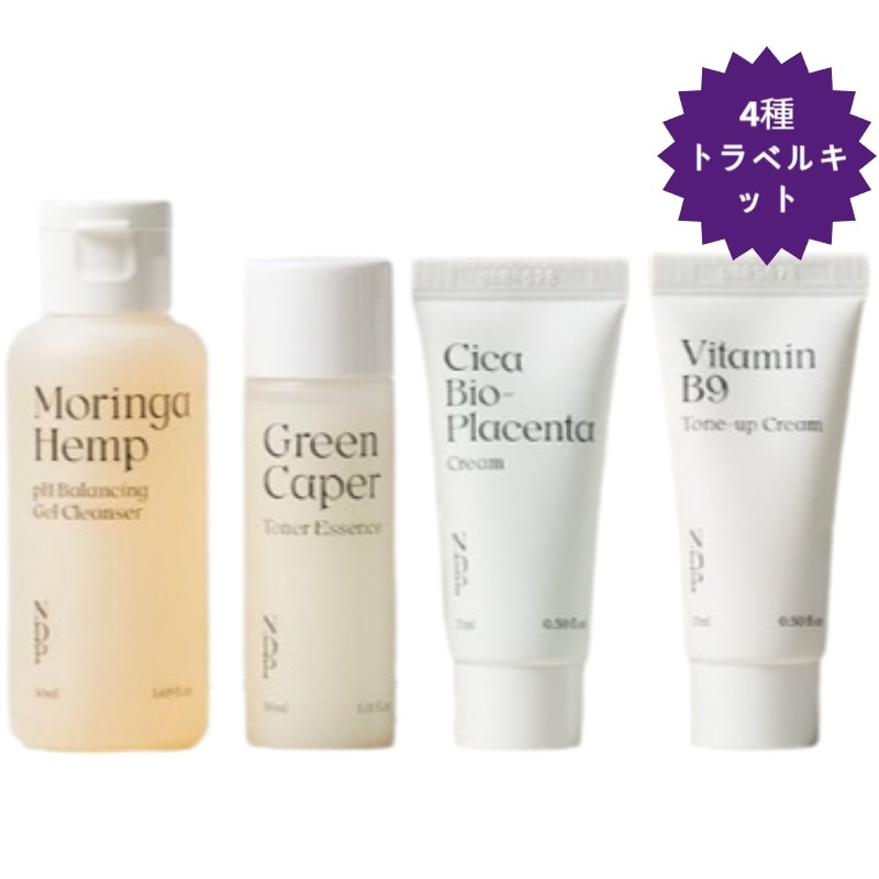 【SNS大人気/正規品 】トラベルキット/毛穴/水分/保湿/鎮静/敏感性/ニキビ肌/ビーガントーンアップクリーム/韓国コスメ