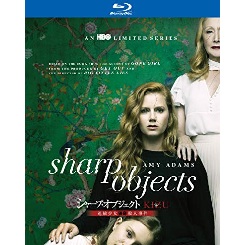 シャープ・オブジェクト KIZU-傷-:連続少女猟奇殺人事件 ブルーレイ コンプ.. ／ エイミー・アダムス (Blu-ray) 10007-42180