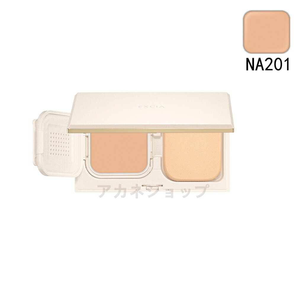 国内正規品 ALBION/アルビオン エクシア アンテリサンス ブライトエマルジョン ファンデーション SPF44 PA++++ ケース付きセット#PK301ライトピンク