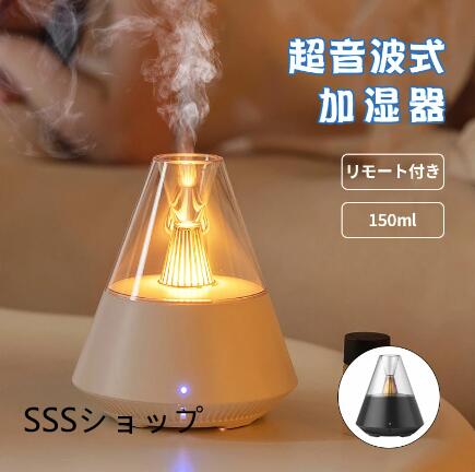 超音波式加湿器 150ml 卓上加湿器 超微細ミスト LEDナイト 卓上 静音 モード調節 ミニ加湿器 大容量 上部給水 小型 加湿器 空焚き防止 超音波109