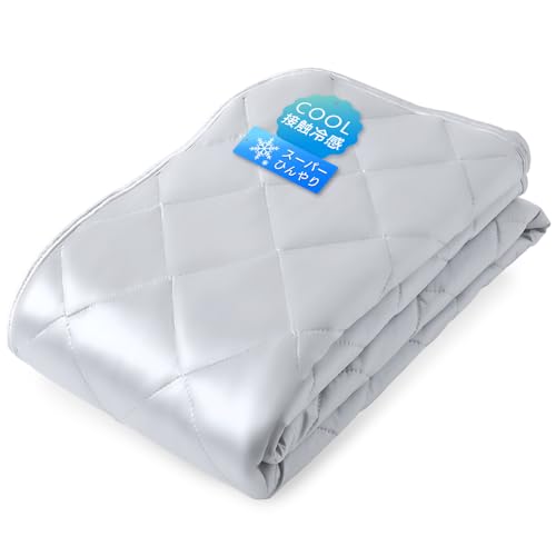 アイリスプラザ 夏用 敷きパッド シルクタッチ素材 ダブル グレー ひんやり＆もっちり3層構造 滑り止め付きで置くだけOK 寝返りでひんやり持続 柔らか吸水わたでサラサラ続く Q-MAX値0.447で