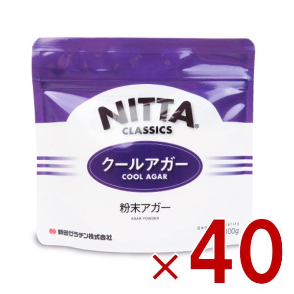 新田ゼラチン クールアガー ミニ 100g ゼリー用ゲル化剤 ゼリー ぜりー ゼラチン 寒天 ダイエット 低カロリー 介護食 健康食品 機能系食品 常温 ゼリー作り 40個