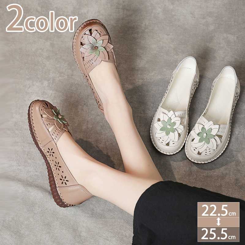 777円OFFクーポン パンプス レディース 脱げない ローヒール ウェッジソール 大人カジュアル 発表会 ウェッジ ぺたんこ オフィス 歩きやすい シューズ ハイヒールパンプス フラット 大きいサイ