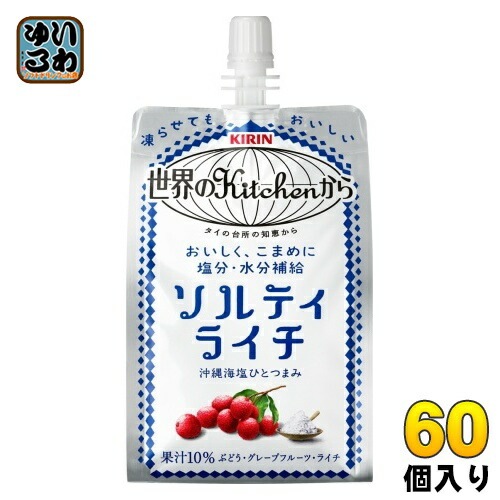 キリン 世界のKitchenから ソルティライチ 300g パウチ 60個 (30個入×2 まとめ買い) 熱中症対策 塩分補給 冷凍可能