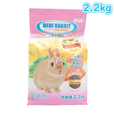 他サイト： ニチドウ メディラビットハニープラス2.2kg ×1個の商品画像