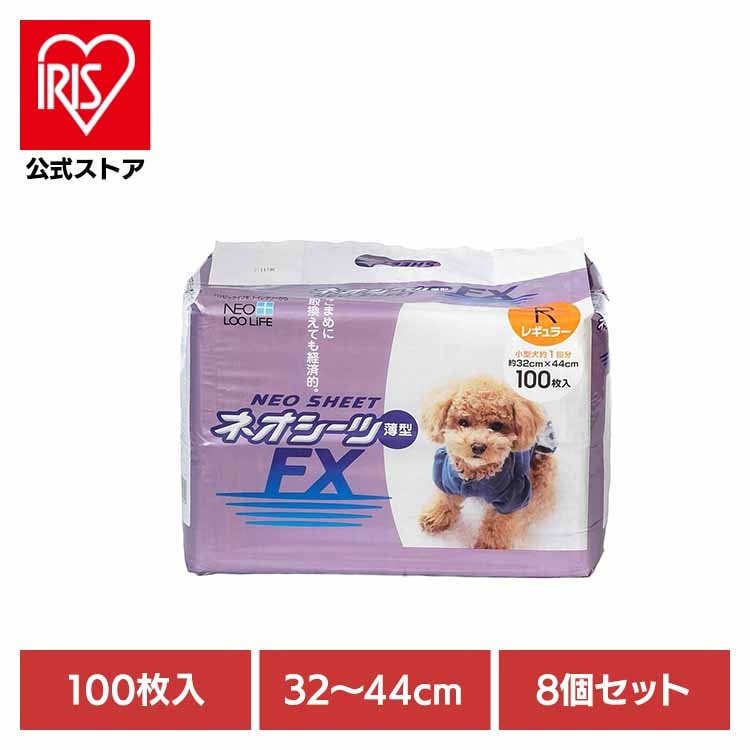 【人気商品】【8個】ネオシーツ FX レギュラー100枚 3630326 株式会社コーチョー