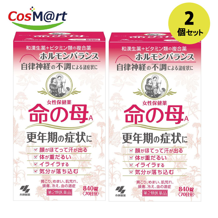 【2個セット】【第2類医薬品】命の母A 840錠 (4987072070628-2)