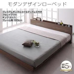モダンデザイン ローベッド [FRANCLIN]フランクリン [プレミアムボンネルコイルマットレス付き] フルレイアウト キング（Kx1） フレーム幅180 [マットレス色]ホワイト