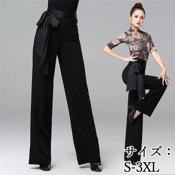 期間限定 長パンツ ダンス用 ズボン ダンスウェア 女性用 ゴムウエスト 大きいサイズ モダンパンツ 社交ダンス 衣装 ラテンダンス 黒 レディース 社交ダンス ラテン 衣装 ラテンズボン 練習用 練