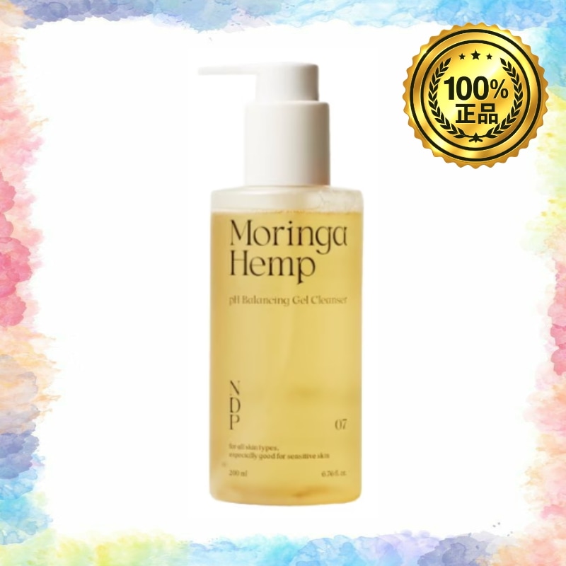 モリンガハンプ弱酸性ジェルクレンザー 200ml
