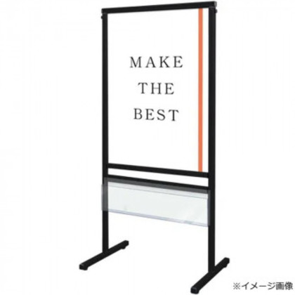 TOKISEI 常磐精工 ブラックスマートメッセージスタンド B2片面パンフレットケース付 BSMMSACP-B2K