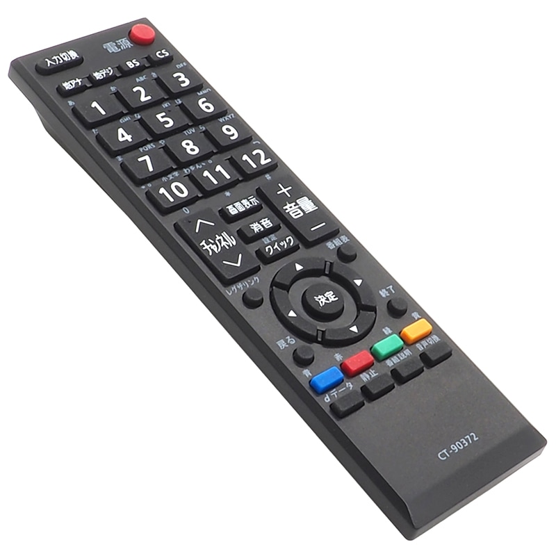 Qoo10] 東芝 【東芝 レグザ用】 テレビリモコン 東芝