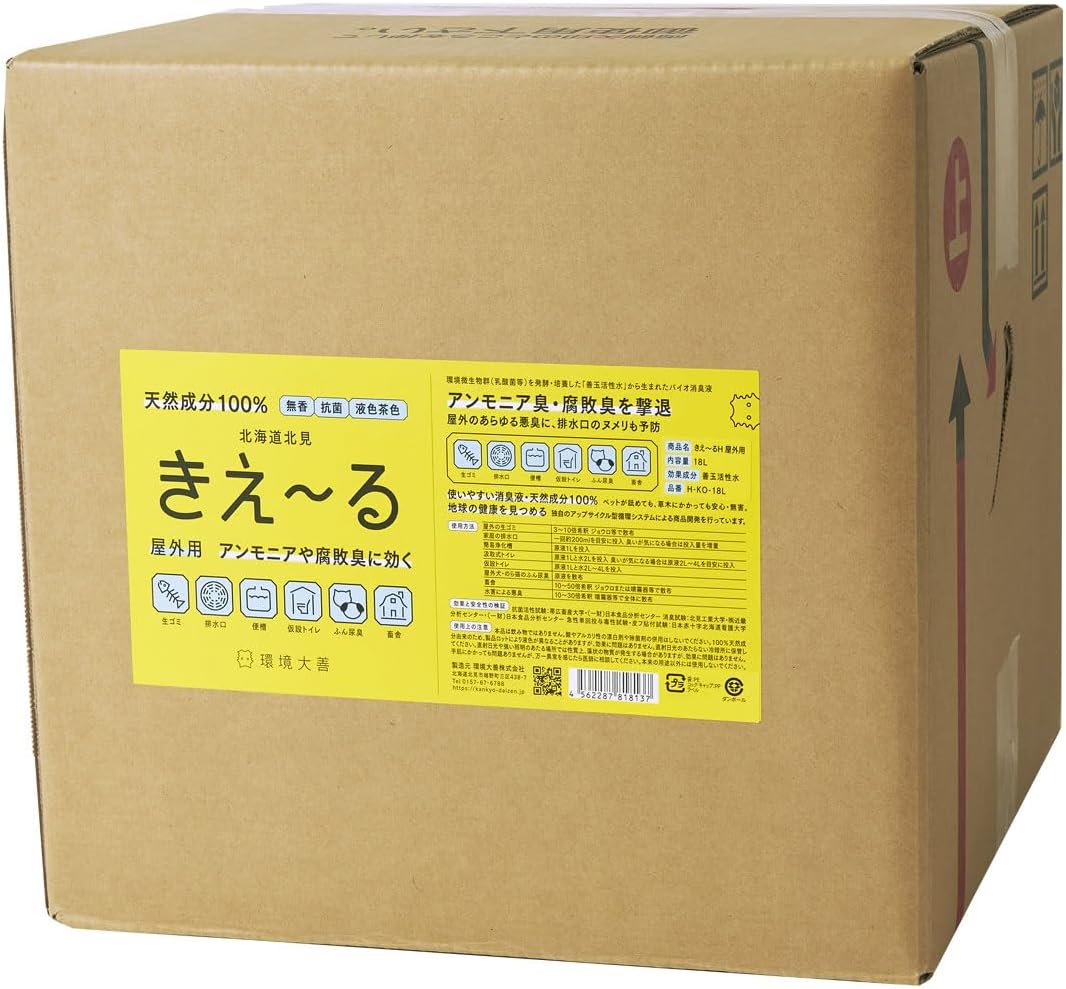 環境ダイゼン 大容量 バイオ消臭液濃縮タイプきえ~る 屋外用18L