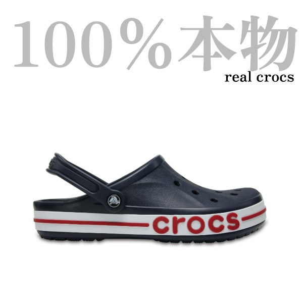 パブリックBAYABAND CLOG NVP 23SUCL205089