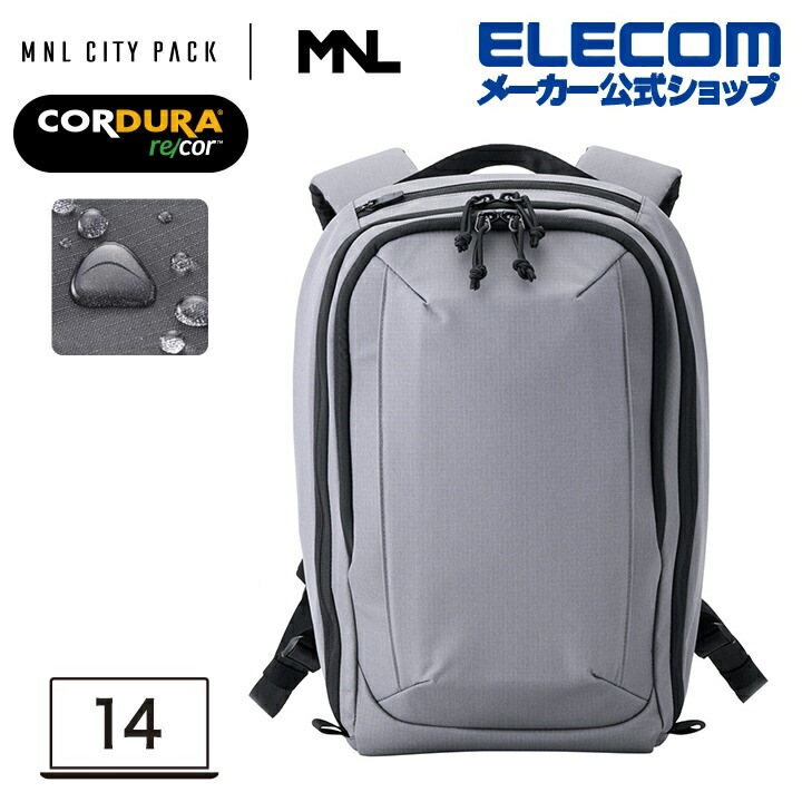 エレコム バックパック MNL CITY PACK LITE re/cor 14inch 14L CORDURA recor チャコール ELECOM BM-MNLBP04DGY