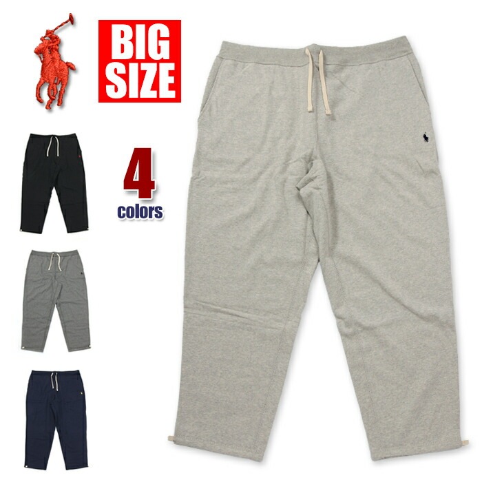 【大きいサイズ】 【3XL～5XL】ラルフローレン スウェットパンツ メンズ ビッグサイズ RALPH LAUREN 裏起毛 スエットパンツ パンツ スウェット 特大 ゆったり アメカジ スポーツ 部