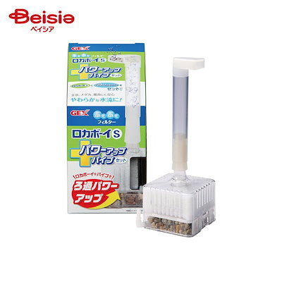 他サイト： ジェックス　ロカボーイS パワーアップパイプセットの商品画像