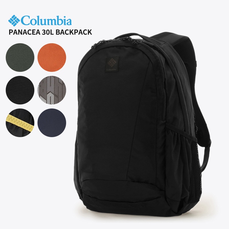 コロンビア バックパック リュック Columbia パナシーア 30L バックパック PU8709 通勤 通学