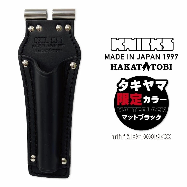 [即日出荷] KNICKS ニックスチェーン式ラチェットホルダー TITプレート補強入り マットブラック /nx-titmb-100rdx