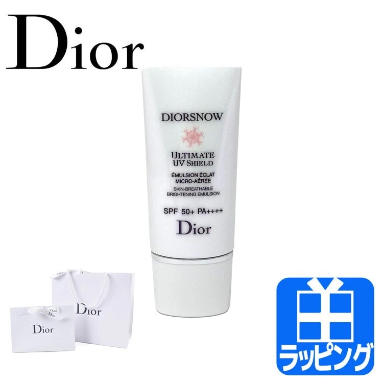 ディオール Dior スノー アルティメット UVシールド 50+ SPF50+ PA++++