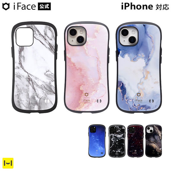 Qoo10] iFace iPhone15ケース 宇宙 大理石柄